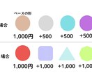 かわいい！配信用バッジ＆スタンプ制作します コメント欄を賑やかにしませんか? イメージ2