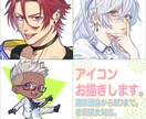 アイコン制作をします 老若男女、SDキャラ、いろいろ描きます！ イメージ1