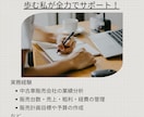 中古車販売店の販売数・売上・粗利を全て可視化します 大手商社の経理/自動車営業出身、数字面はすべてお任せください イメージ3