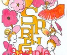 春のイラストをお描きします はるのイラストを手書きでお描きします。 イメージ1