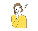なんでも相談聞きます 誰にも言えない悩みなど全て言えます！即レス対応！ イメージ1