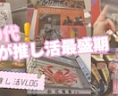 YouTubeサムネイル画像作成致します サムネイル作成にお困りの方必見！ イメージ9