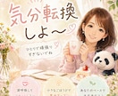 予定のない一日　退屈　暇　そんな貴方に寄り添います 何もすることがなく、何となく寂しい気持ちになっていませんか？ イメージ6