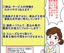 アナタの商品をマンガ画動画にします サービス・商品をマンガ動画で強い広告にしよう！ イメージ1