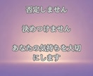 複雑愛・不倫｜彼の本音と行方を霊視で視ます いつまで待つの？彼の本音と3ヶ月を霊視×四柱推命で視ます イメージ2