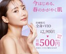 伝わるWEB画像 全般作ります 初心者でも安心◎バナー・ヘッダー・EC画像も対応 イメージ4