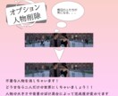 完全オリジナルなウェルカムボード作成します 『ポスターorパネル印刷』タイトル・字体選択可！レタッチ豊富 イメージ10