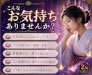 夫以外に惹かれる気持ちを霊視します 既婚者なのに心が揺れる理由と、今必要な一歩をお伝えします イメージ2