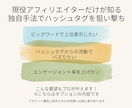 プロが育てる！Instagramを運用代行します 現役SNSマーケター、200アカウントの運用実績あり！ イメージ3