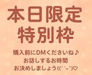15名‼️1日500円でじっくりお悩み聞きます 「誰にも言えない気持ち、今日は吐き出して楽になってください」 イメージ1