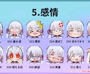 ぷにぷに動く可愛いアニメーションスタンプを作ります ５点から受け付け！YouTube・Twitchなどに！！ イメージ7