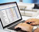 面倒なExcel集計を、使いやすく整理します ✓ 転記 ✓ 集計 ✓ 見やすく改善  3,000円〜 イメージ1