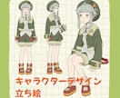 オリジナルキャラクターを作成します カラーラフで雰囲気をカタチに。 イメージ1