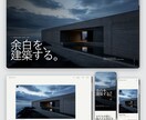 Webサイトの表示崩れ・不具合を修正します 小さな修正から原因不明の不具合まで丁寧に対応します イメージ4