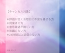 忘れられないあの人の気持ちを霊視鑑定します 復縁☆あの頃の二人に戻りたい。その想い諦めないでください イメージ5