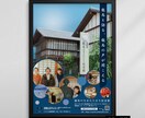 売れる店舗看板・販促ポスター作ります 店舗集客に特化した看板・ポスターを制作します イメージ5