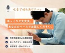 元吃音者が文字で回答！克服のアドバイスをします 「電話で話すのはまだ緊張する」という方向けのチャット相談です イメージ1