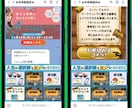 LINE公式アカウントの運用サポートいたします ビジネスにLINEを活用したい事業者様！私にお任せください！ イメージ2