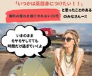 語学留学・ワーホリ・交換留学の相談にのります 海外経験を諦めたくない方へ　Bestな選択肢を見つけましょう イメージ1