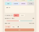 スマホ・Webアプリをオーダーメイド開発します アプリとして公開OKなら特別価格でご対応 イメージ2