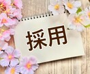 元国家公務員が対応⭐︎公務員試験模擬面接します 顔出しなしなので、安心して練習ができます！ イメージ1
