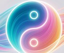 不安でいっぱいのあなたへ。霊視と宇宙語で視ます 停滞の詰まりを取り除き、この悩みを多角的に読み解きます。 イメージ10