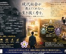 オトナ学校プログラム【入口編】をレクチャーします AI共存時代の仕事・キャリア・起業を一緒に考える伴走メンター イメージ2