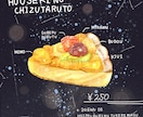 キラキラ光る食べ物描きます 映えるきれいな食べ物イラストお求めの方へ イメージ5