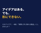 3Dモデルから3Dプリント、その他もろもろ行います 頭の中のアイデアを形に。3Dモデル作成から諸々行います。 イメージ4