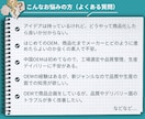中国・国内OEM/30日間伴走コンサル致します 無制限チャット＆ビデオ通話で、自分でOEMできる力が身につく イメージ2