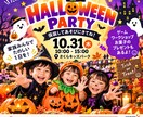 ハロウィン告知バナーを制作します お店らしい雰囲気で季節イベントを手伝わせて下さい イメージ6