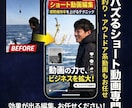 TikTokショート動画作ります 視聴維持率を意識した構成1分ほどのショート イメージ1