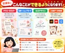 未経験OK！全５回で基礎完全網羅！イラレ指導します ＼歴10年の現役デザイナー、ゼロから副業スキルにも／ イメージ8