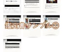 仕事・キャリアの悩みを占います 状況整理と未来へのヒントを、あなただけの鑑定書でお伝えします イメージ2