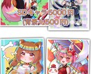 可愛いデフォルメ描きます SMS&YouTubeのアイコン 立ち絵 スタンプなど！ イメージ3