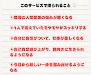仕事のお悩み、愚痴…否定せず優しくお話聴きます 職場の同僚・上司には言えないこと。僕に全て話してください！ イメージ3