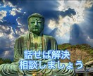 新発見！！悩み、愚痴から新しいあなたを見つけます あなたは自分が好きですか？簡単なことで好きになれます！ イメージ3