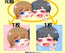 ときめくイラスト作成します Youtube、ブログ、SNSなどのアイコンに！ イメージ9