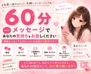 ちょっとしたモヤモヤ・雑談、聞きます 60分⭐️チャット｜LINE感覚でどうぞ♪゛ イメージ1