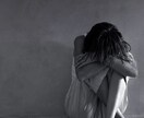 女性限定。DV.お話お聞きします DV .経験者ですあなたは悪くない。 イメージ4