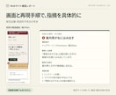 公開サイトの表示・リンク確認をレポートします 最大3ページを指定条件で確認。画面と再現手順で報告 イメージ2