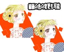 商用可◎女の子アイコン描きます SNSで使えるアイコンサイズの絵描きます イメージ4