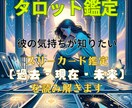 片思いを叶える恋愛カウンセリングします タロット鑑定「スリーカード」で読み解く運命好転の法則 イメージ1