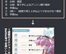 １週間分のサムネまとめて作成します Vtuber様向け！サムネ代理作成 イメージ3