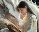 この恋はどうなるの？あなたの恋の契約書を開封します このご縁は本物ですか？霊視☆霊感タロットで読み解きます イメージ1