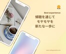 あなたのお悩み・愚痴・何でもうかがいます 相談相手がほしい方、身近な人以外に相談したい方のために。 イメージ3