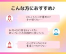 あなたの代わりに1ヶ月間インスタ運用代行します 投稿ネタ出しやフィード用画像、リール動画の作成などを格安で イメージ2