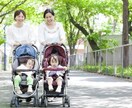 ママ友編：愚痴聞きます もーっ。子供の付き合いでしょうがなく付き合ってるだけなのに！ イメージ6