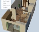 引越し前の家具配置をスマホ3Dで再現します 写真と寸法を送るだけ。スマホで動く3D空間で家族と配置を検討 イメージ2