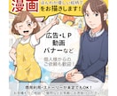 ほんわか親しみやすい絵柄で漫画をお描きします 商用利用OK！ほんわか・美味しそう・コミカルが得意です！ イメージ1